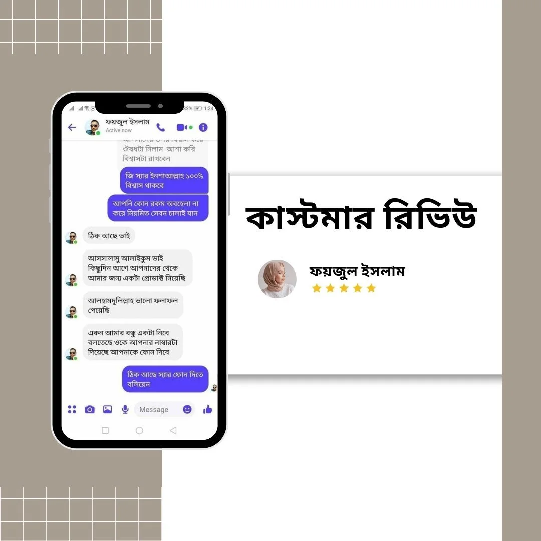 Brown-White-Minimalist-Customer-Review-Instagram-Post-1080-x-1080-px-1-1-1-1-1-1-1