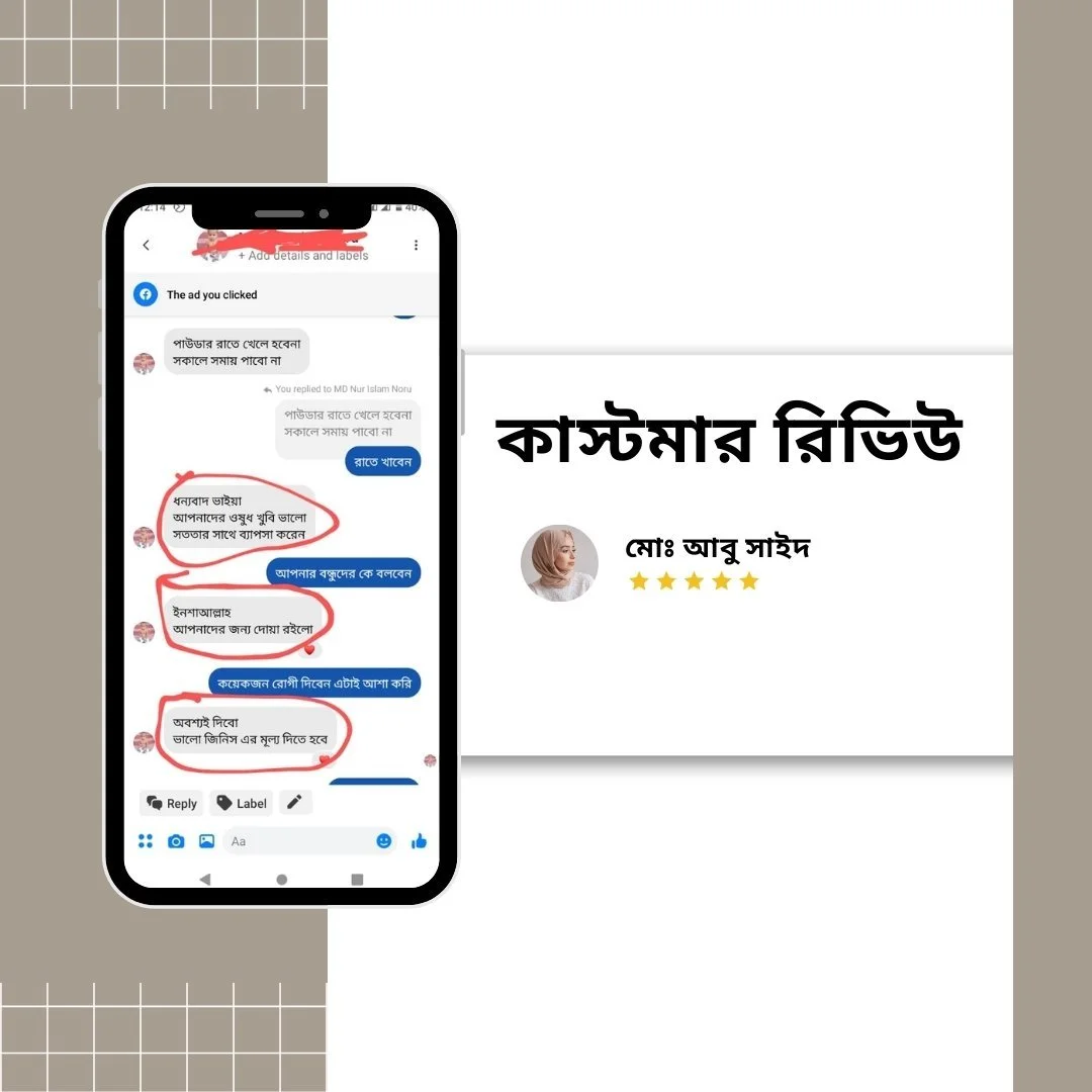 Brown-White-Minimalist-Customer-Review-Instagram-Post-2-1-1-1-1-1-1-1