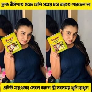 এলিট ফরএভার সফট ড্রিংকস BUY 1 GET 1 Offer price Only